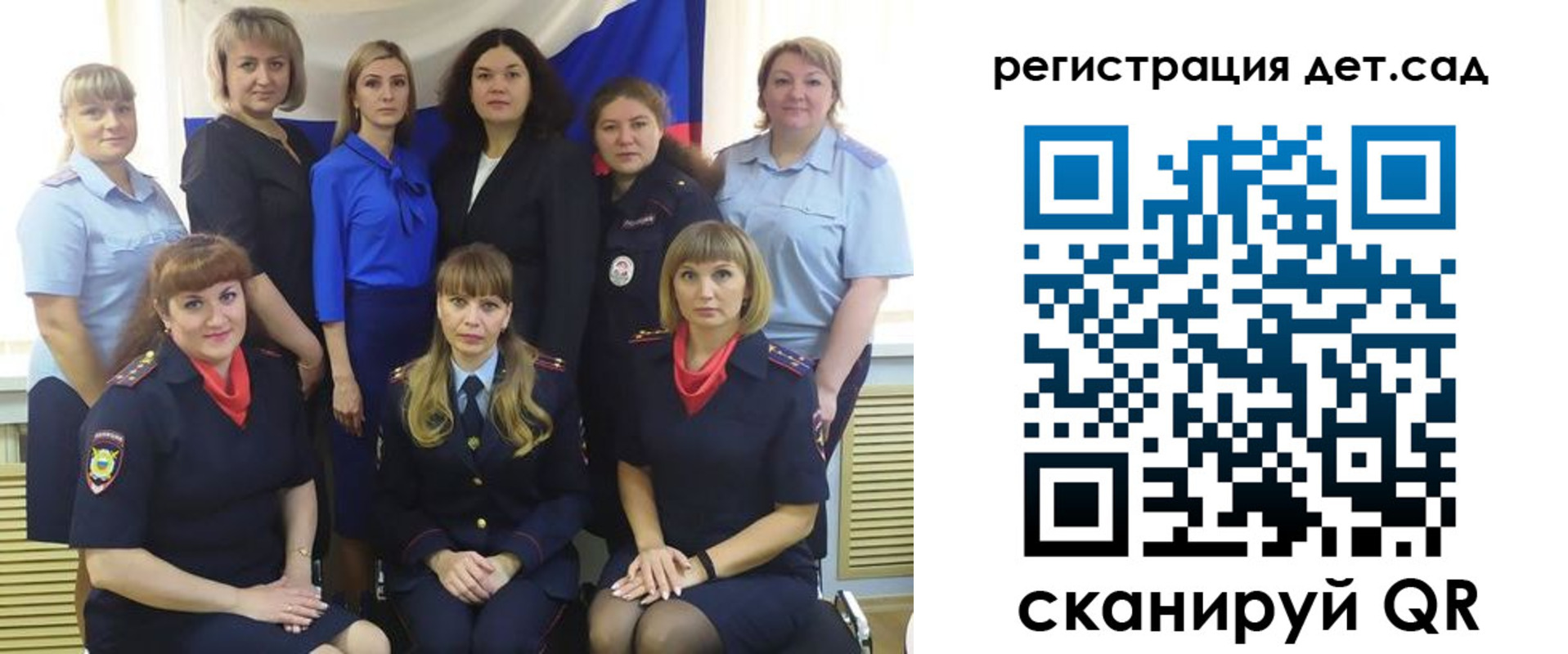 где прописаться в Боготоле
