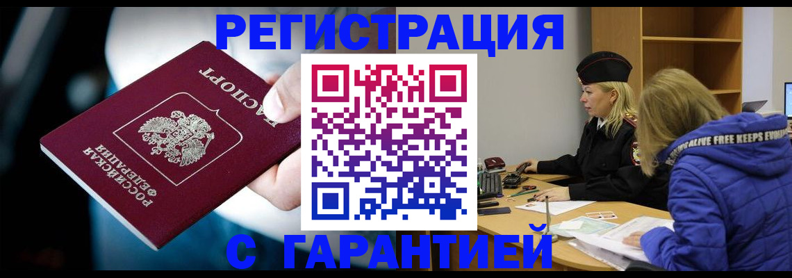 регистрация для школы в Боготоле