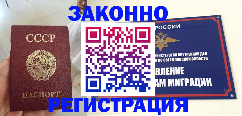 регистрация для дет. сада в Боготоле