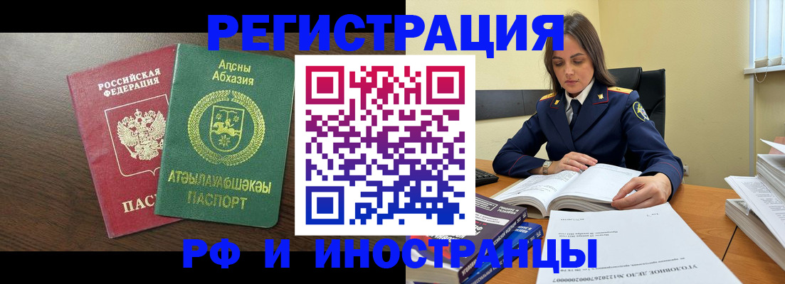 регистрация для дет. сада в Боготоле